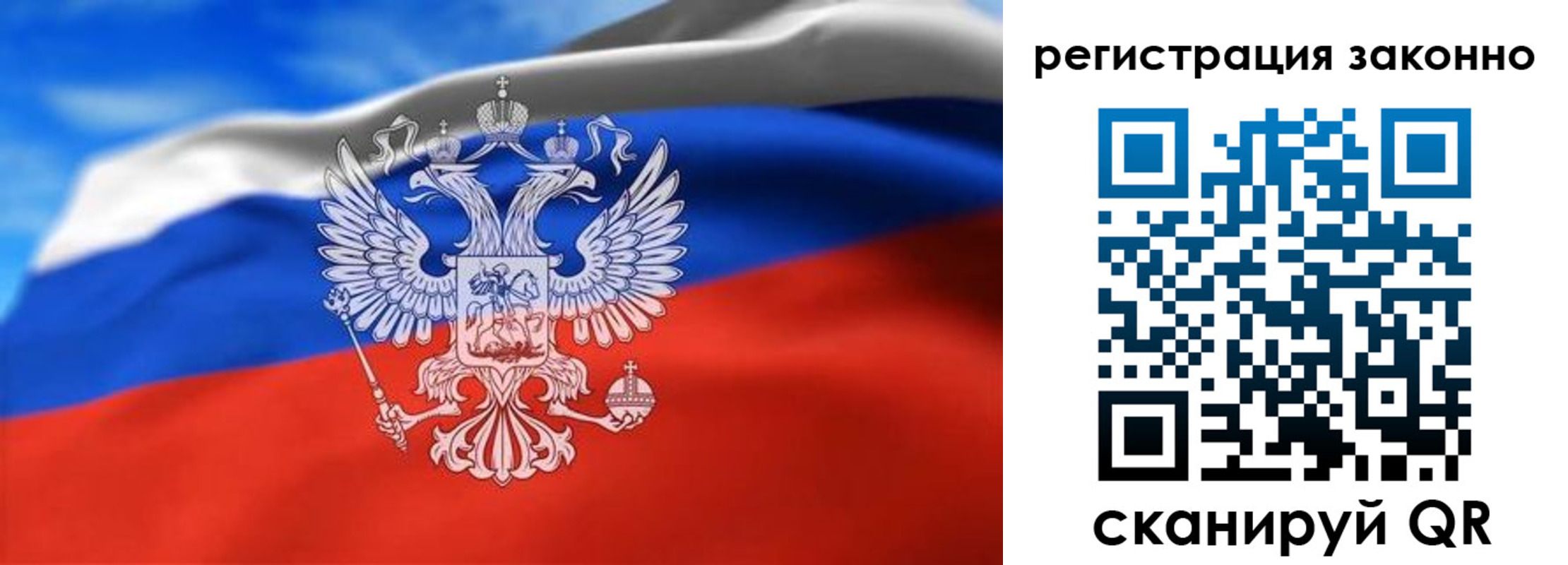 прописка для школы в Березниках
