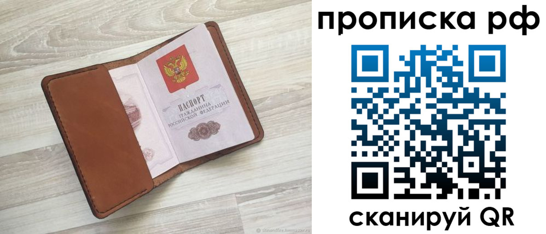 регистрация в Березниках